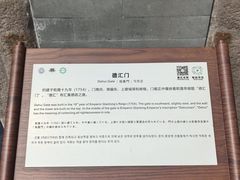 -承德避暑山庄景区