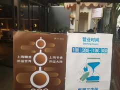 -思南书局·诗歌店