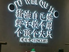 -聚味瞿记·龙虾堂(坡子街店)