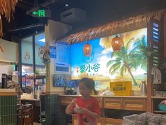 -椰莱泰小谷·东南亚融合菜(坪山悦阾SPACE店)