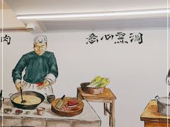 -李叁面馆(妇幼店)