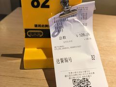 -大家乐(惠州华贸店)