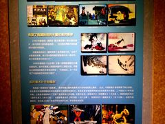 -上海动漫博物馆