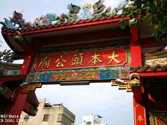 -唐人街(耀华力路)