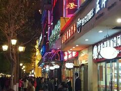 -华梅西餐厅(哈尔滨中央大街店)