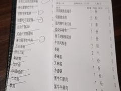 -匠和风精致料理(莆田财富中心店)