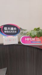 -Fundi张玉珊修身堂·indiba·BTL科技瘦身