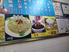 -门框胡同百年卤煮(前门煤市街店)