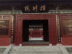 -开封府