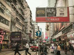-添好运点心专门店(深水埗店)