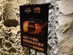 -巴奴毛肚火锅(商城路店)