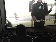 -SFC上影影城(成都科华IMAX店)