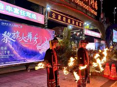 -三亚火车头万人海鲜广场