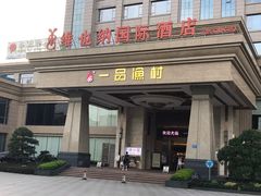 -壹品盛宴(企石店)