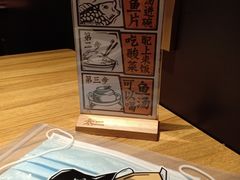 -太二酸菜鱼(汕头苏宁广场店)