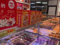 -味多美蛋糕(新和平里店)