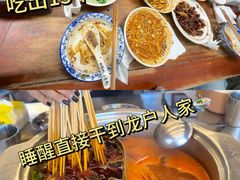 -小谭豆花(西大街店)