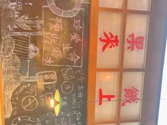 -梯坎老火锅(天禧店)