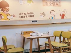 -烤满分·东北烧烤(首经贸店)