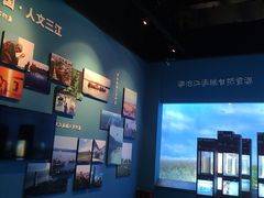 -青藏高原自然博物馆