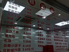 -常州糕团店(北大街新世纪商城店)