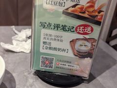 -有璟阁港式餐厅(国贸商城店)