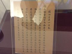 -静园(和平区)