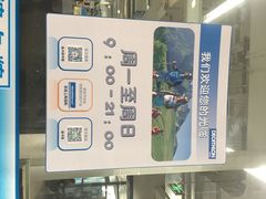 迪卡侬-迪卡侬(赛德店)