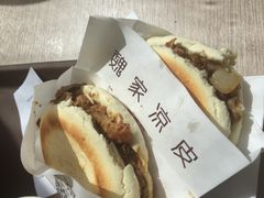 -魏家凉皮(新康隆店)
