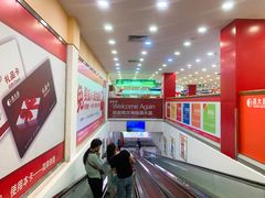 -昌大昌(鹰展店)