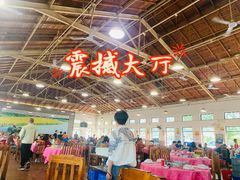 -侠成水上农庄(工业大道店)