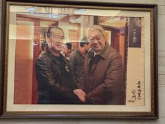 -吴记富苑(朝阳店)