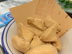 脆炸普宁豆腐-潮堂 · 潮州菜(恒隆广场店)