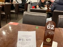 -东泰祥生煎馆(陕西南路店)