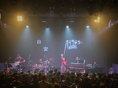 -瓦肆 VAS ear(普陀沪西店)