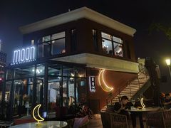 -岁粤Moon·湖景餐厅(月光码头店)