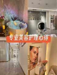 -MIDA蜜哒•科技逆龄美肤连锁