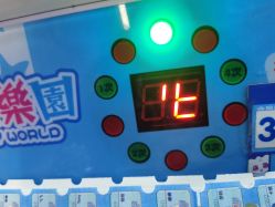 -卡通尼乐园(天一广场店)