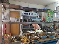 -修记牛杂店(同华东一路店)