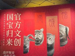 -隋唐大运河文化博物馆