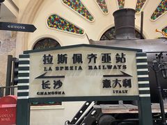 -华谊兄弟（长沙）电影小镇