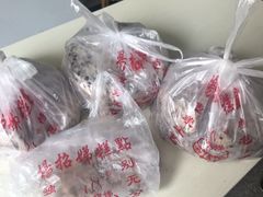 -杨招娣糕点(装驾桥巷店)