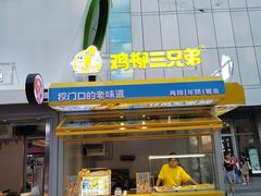 -凯德广场(金牛店)