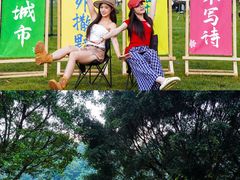 -清泉湾生态旅游度假区