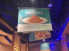 -胖老汉椒麻鸡清真新疆菜(西御街店)
