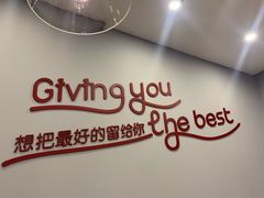 -客临百思德·东北特色馆(龙湖时代天街店)