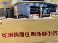 -红星前进面包牛奶公司(君太店)