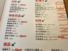-斗牛士牛排(南京东路店)
