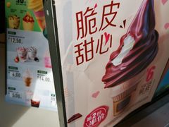 -麦当劳(交道口店)