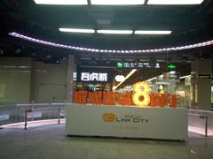 -连城·新天地(福华一路店)